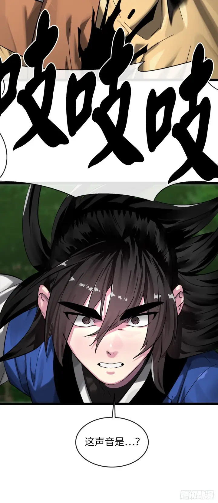 漫画《废柴重生之我要当大佬》209.阴毒蜘蛛第11张图