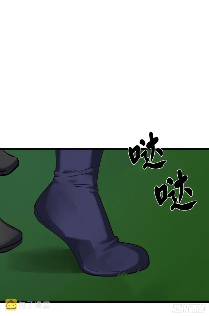 漫画《废柴重生之我要当大佬》209.阴毒蜘蛛第2张图