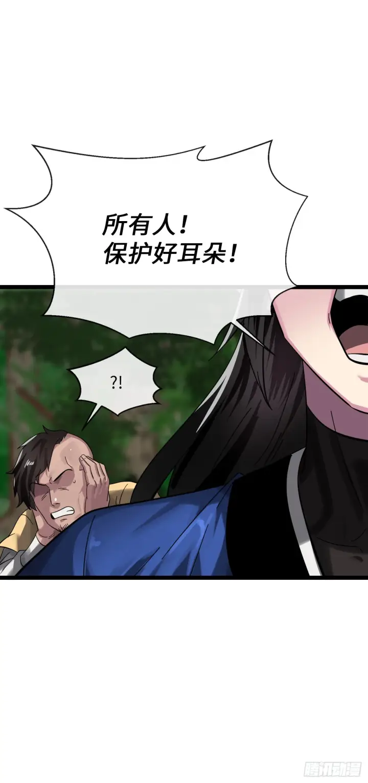 漫画《废柴重生之我要当大佬》209.阴毒蜘蛛第22张图
