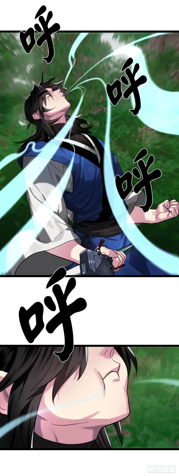 漫画《废柴重生之我要当大佬》209.阴毒蜘蛛第23张图