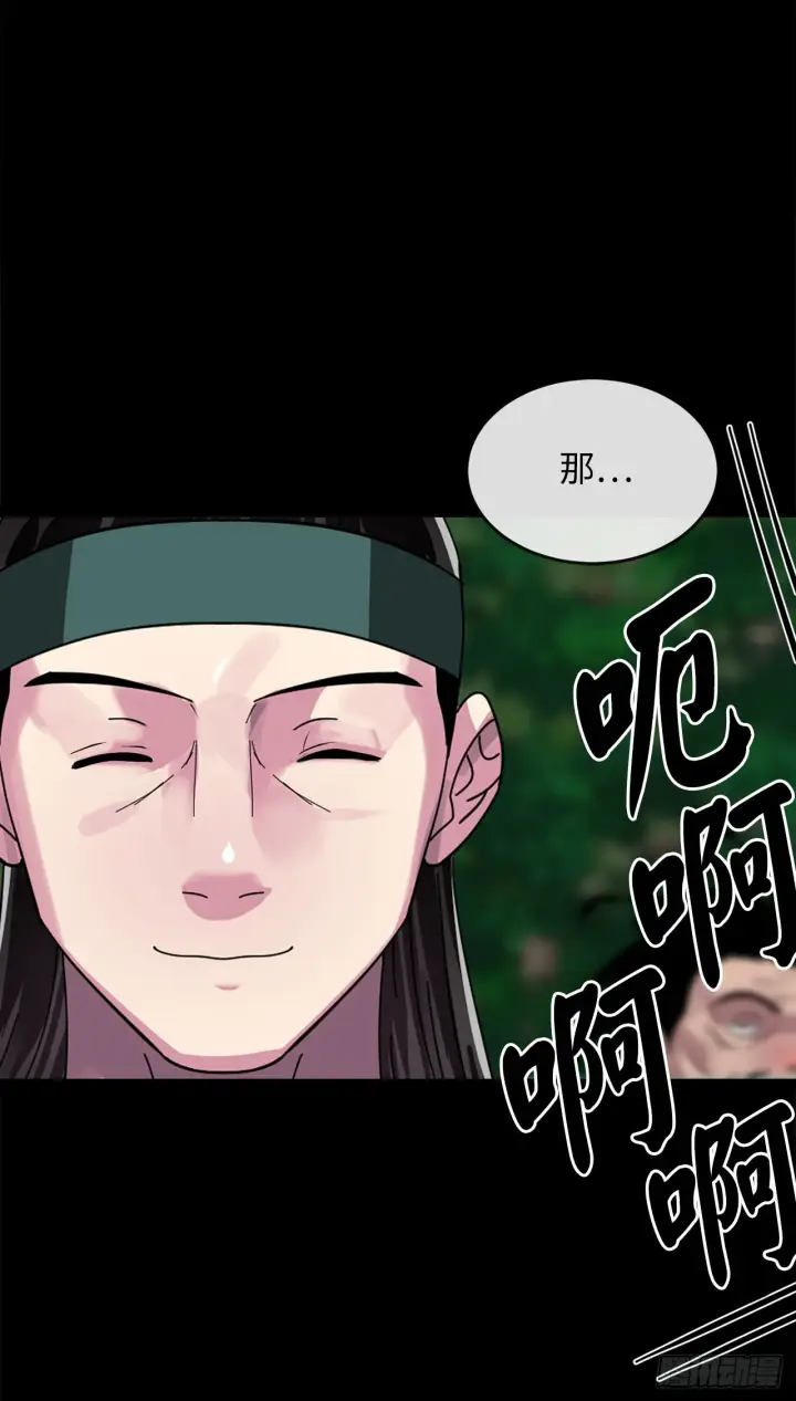 漫画《废柴重生之我要当大佬》209.阴毒蜘蛛第45张图