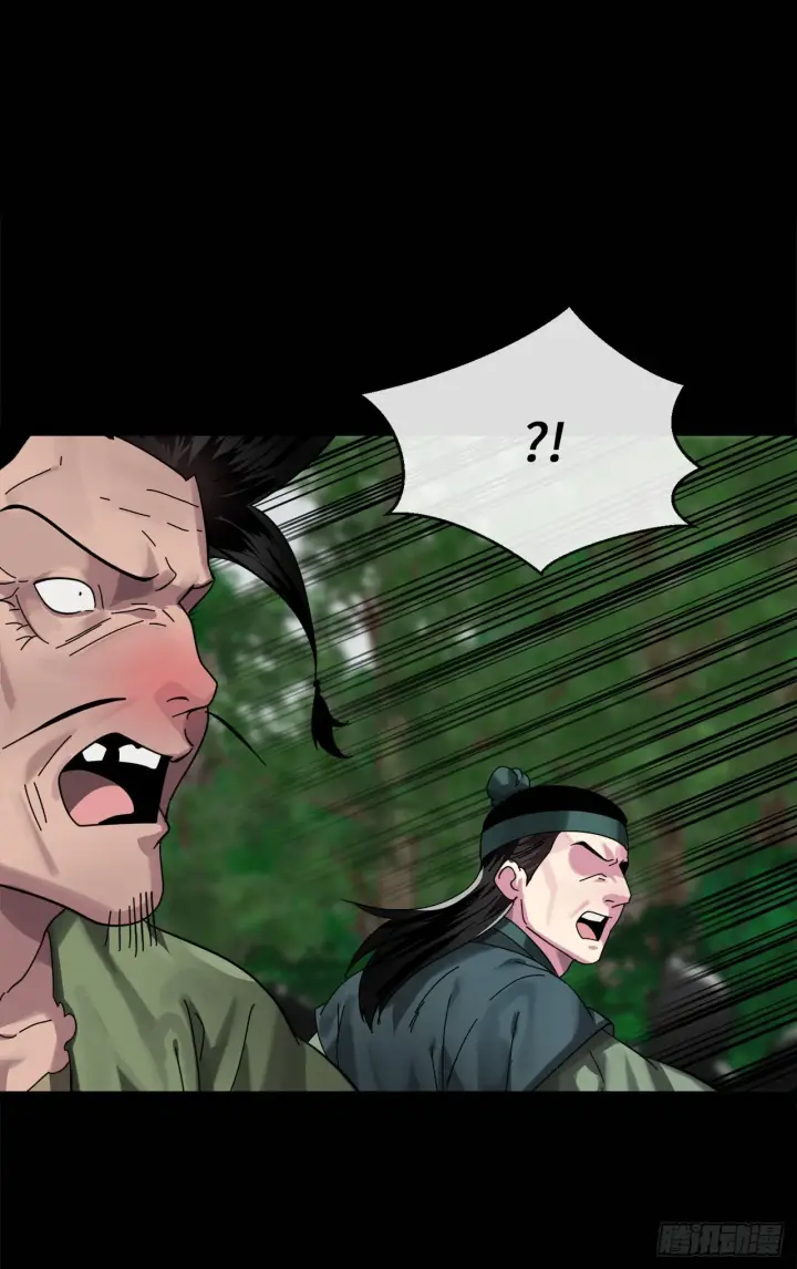 漫画《废柴重生之我要当大佬》209.阴毒蜘蛛第49张图