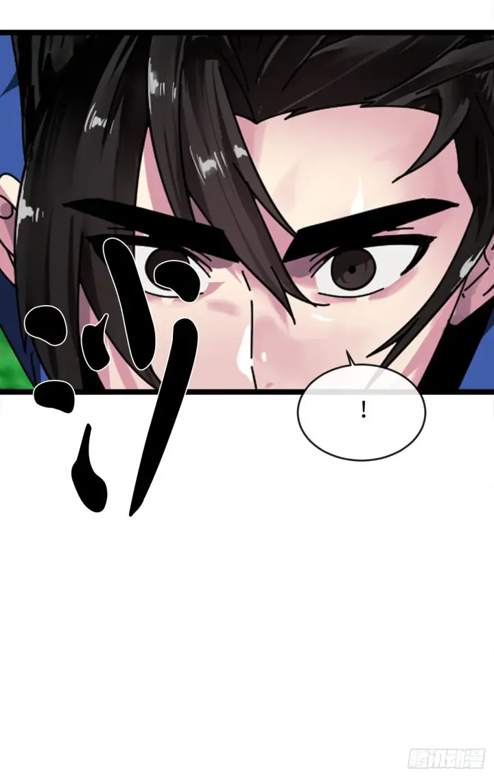 漫画《废柴重生之我要当大佬》210.恐怖魔物第23张图