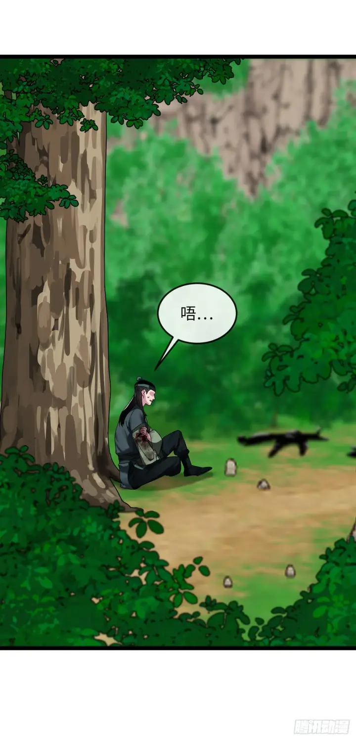 漫画《废柴重生之我要当大佬》210.恐怖魔物第24张图