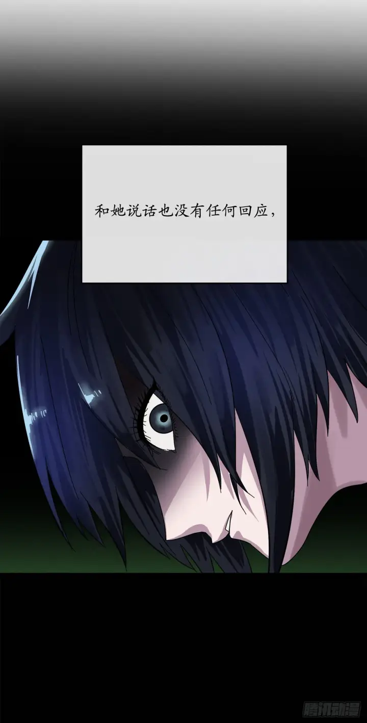 漫画《废柴重生之我要当大佬》210.恐怖魔物第36张图