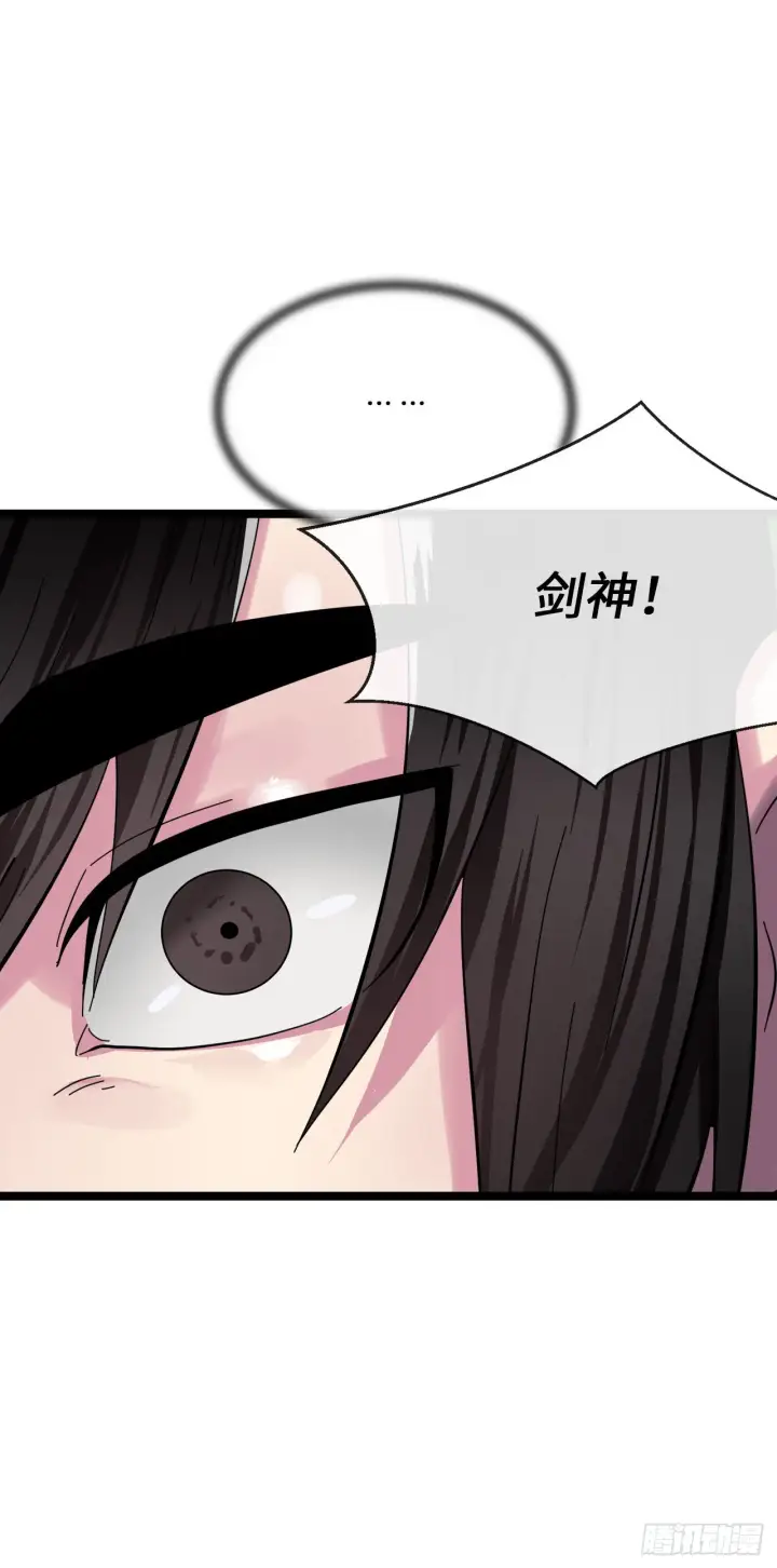 漫画《废柴重生之我要当大佬》210.恐怖魔物第49张图