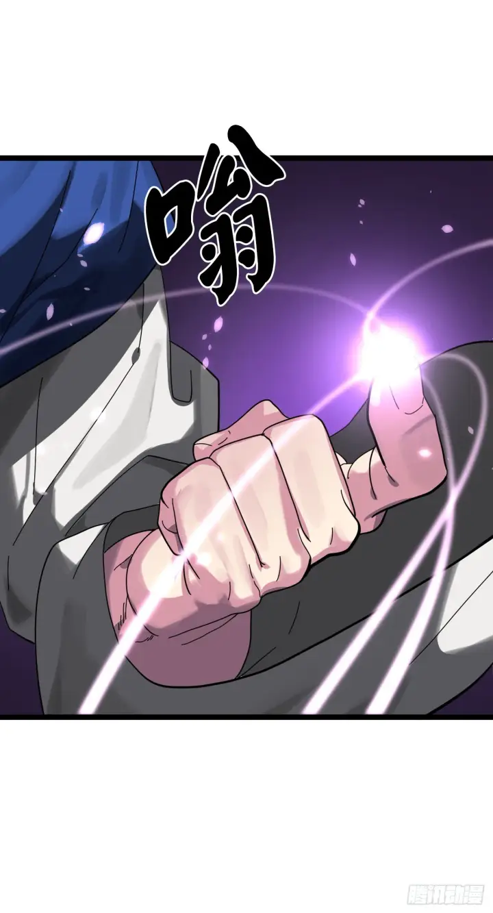 漫画《废柴重生之我要当大佬》210.恐怖魔物第54张图