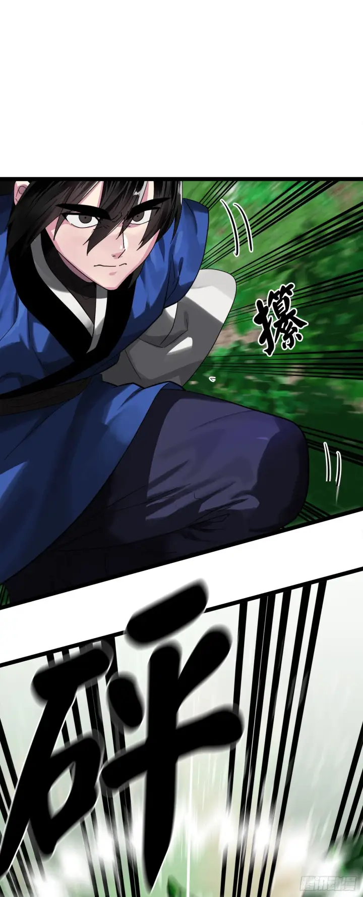 漫画《废柴重生之我要当大佬》210.恐怖魔物第57张图
