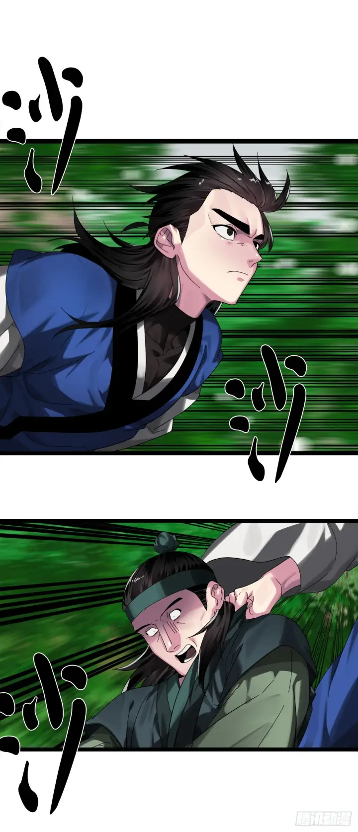 漫画《废柴重生之我要当大佬》210.恐怖魔物第59张图