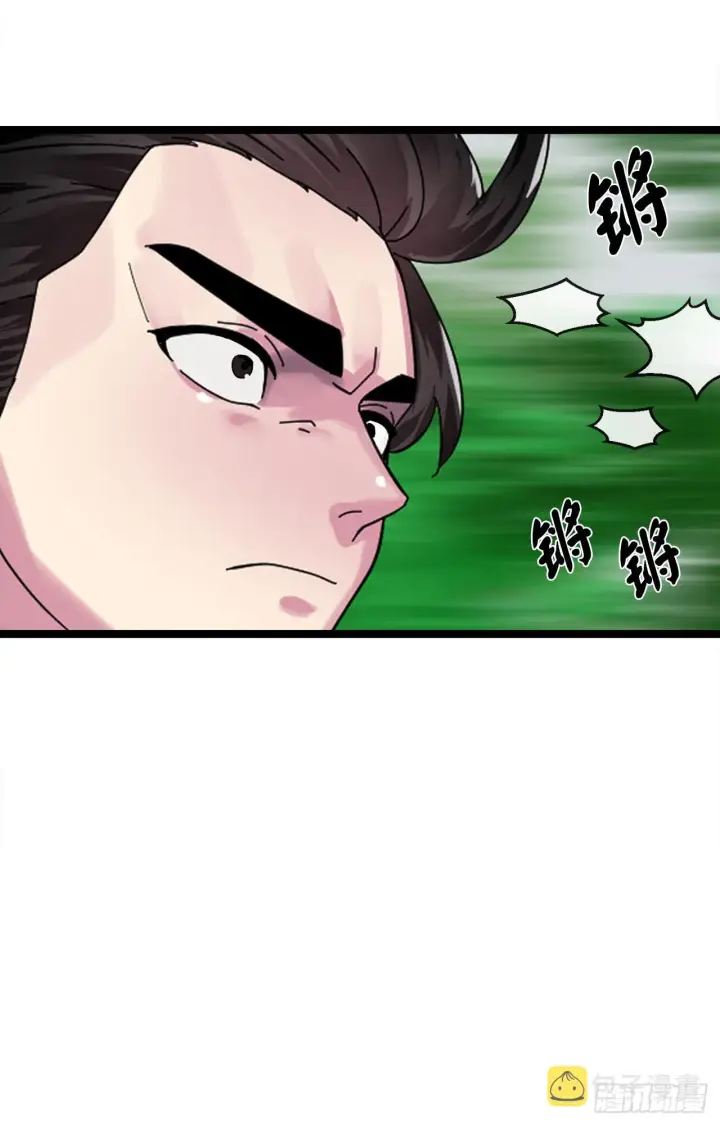 漫画《废柴重生之我要当大佬》210.恐怖魔物第60张图