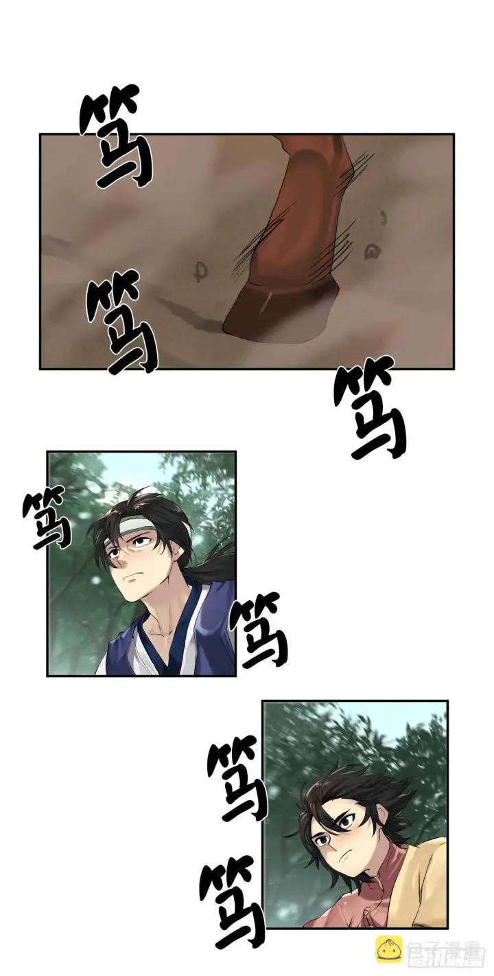 漫画《废柴重生之我要当大佬》18.途遇水贼第10张图