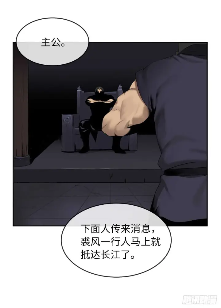 漫画《废柴重生之我要当大佬》18.途遇水贼第13张图