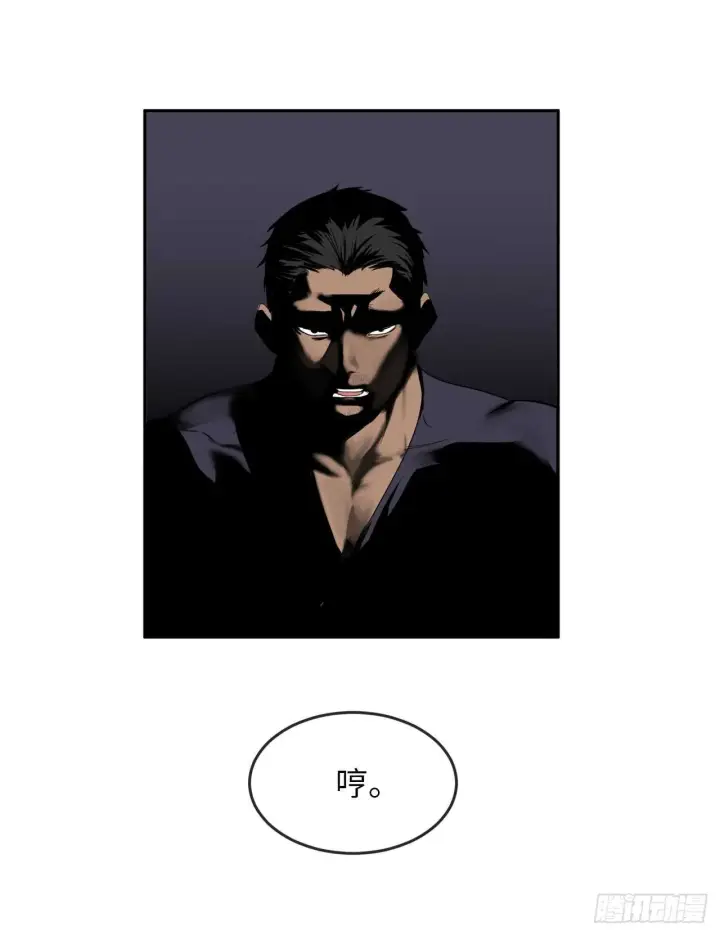 漫画《废柴重生之我要当大佬》18.途遇水贼第14张图