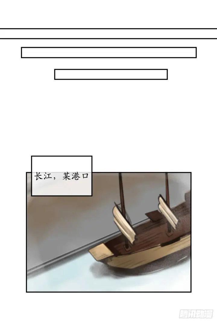 漫画《废柴重生之我要当大佬》18.途遇水贼第17张图