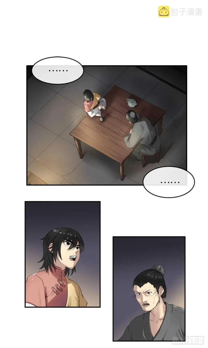 漫画《废柴重生之我要当大佬》18.途遇水贼第2张图
