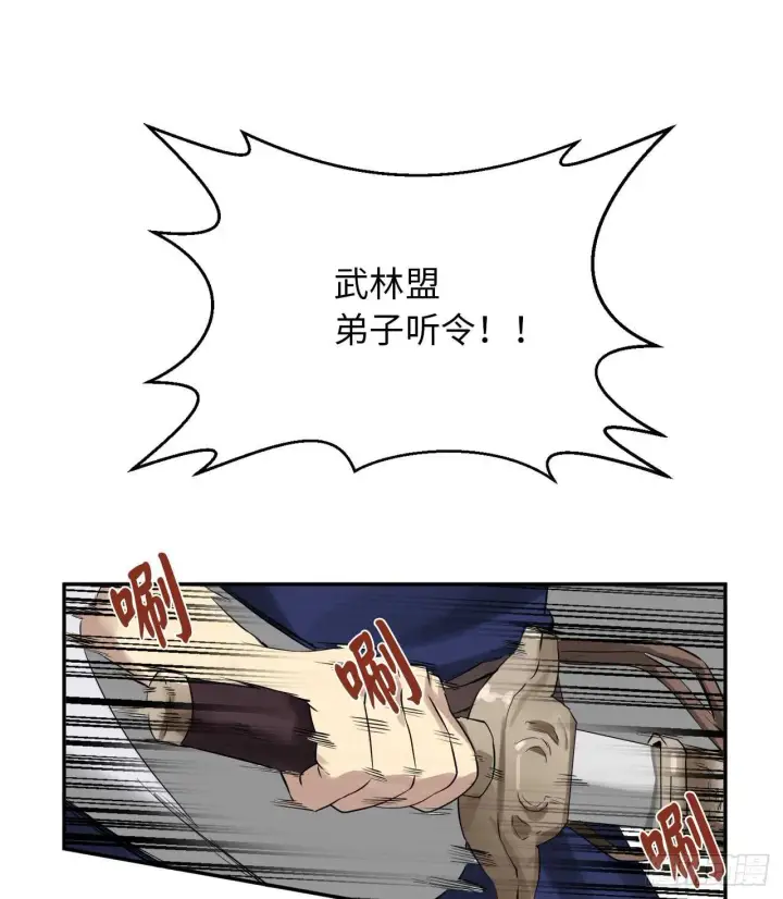 漫画《废柴重生之我要当大佬》18.途遇水贼第26张图