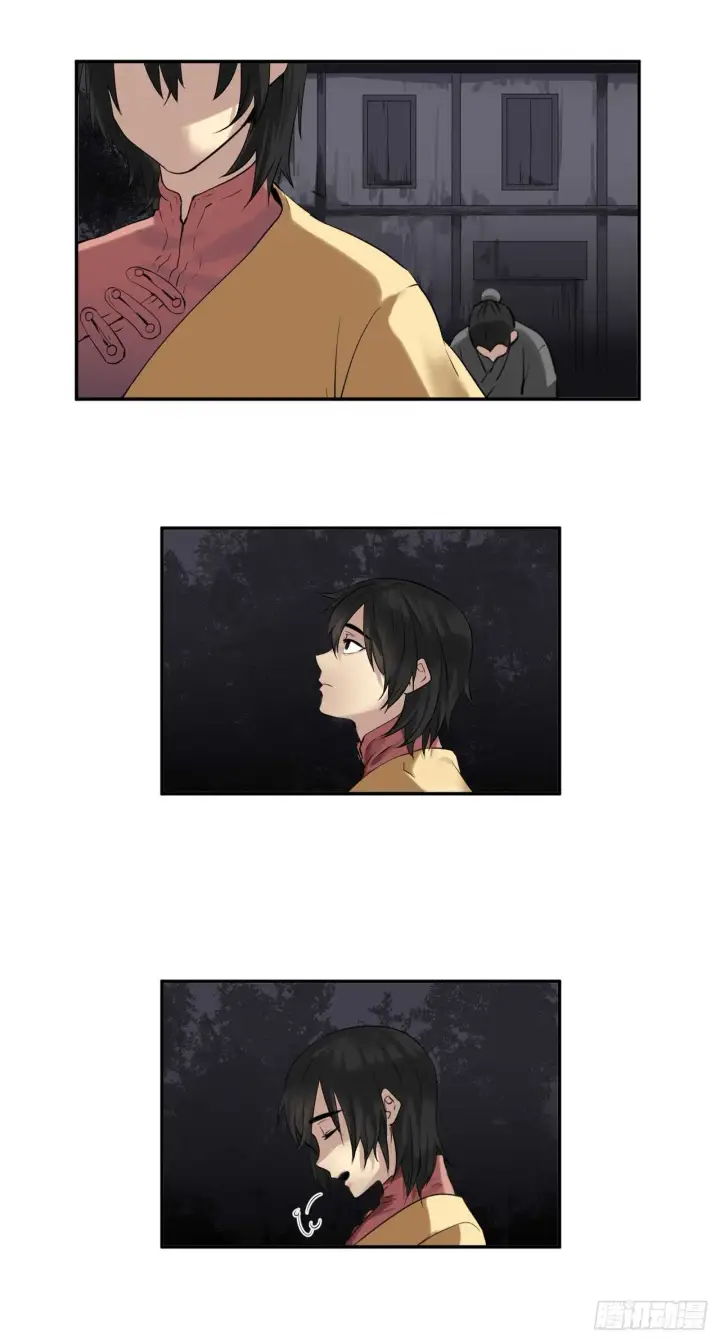 漫画《废柴重生之我要当大佬》18.途遇水贼第3张图