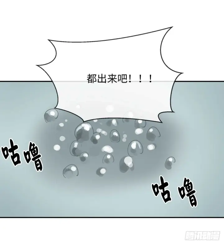 漫画《废柴重生之我要当大佬》18.途遇水贼第31张图