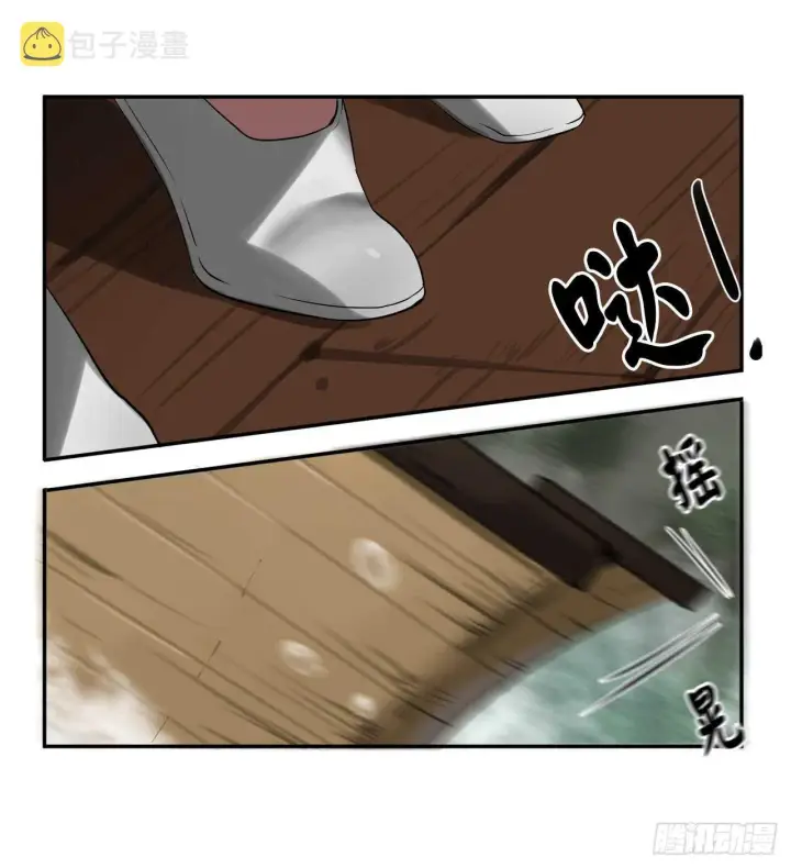 漫画《废柴重生之我要当大佬》18.途遇水贼第34张图