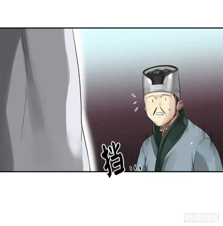 漫画《废柴重生之我要当大佬》18.途遇水贼第36张图