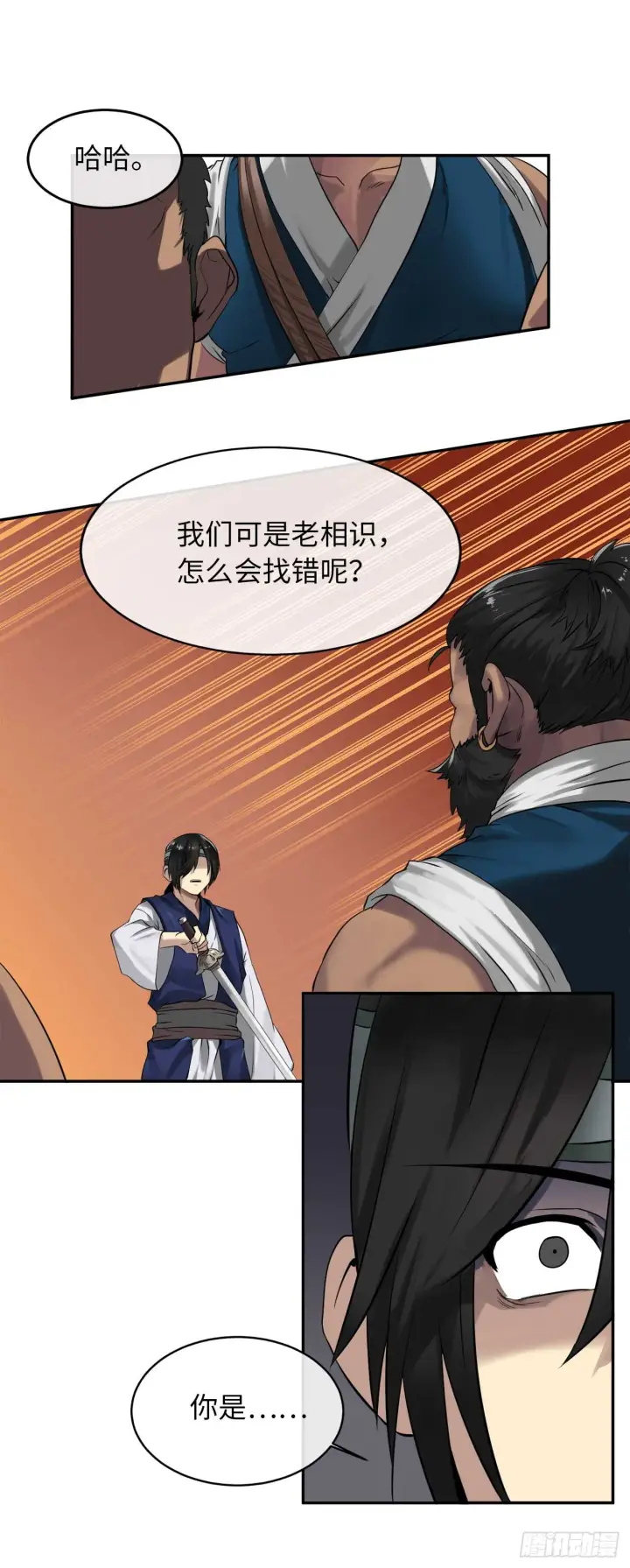 漫画《废柴重生之我要当大佬》18.途遇水贼第38张图
