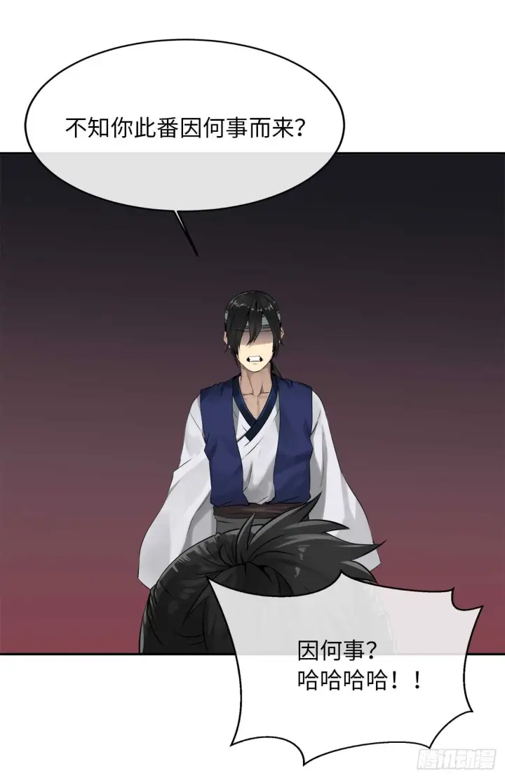 漫画《废柴重生之我要当大佬》18.途遇水贼第46张图