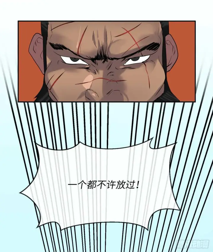 漫画《废柴重生之我要当大佬》18.途遇水贼第53张图