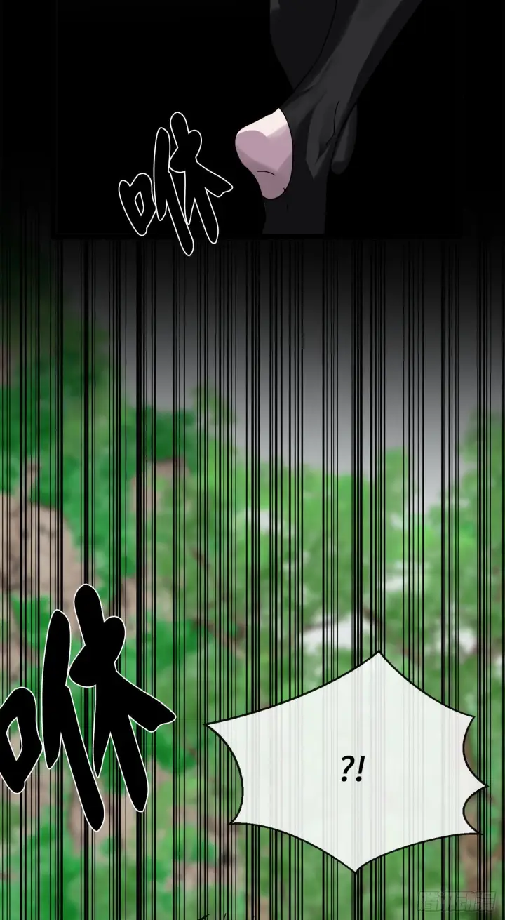 漫画《废柴重生之我要当大佬》211.谁是叛徒第52张图