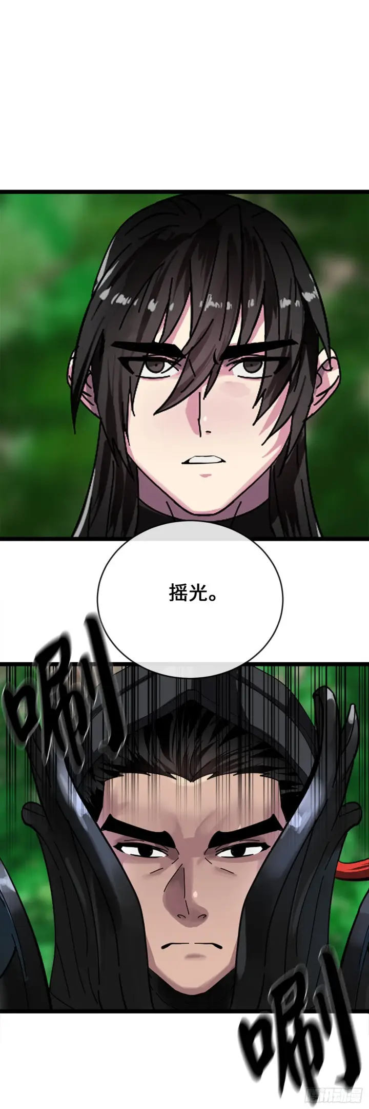 漫画《废柴重生之我要当大佬》211.谁是叛徒第56张图