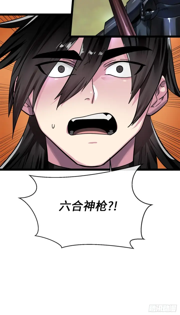漫画《废柴重生之我要当大佬》212.声东击西第12张图