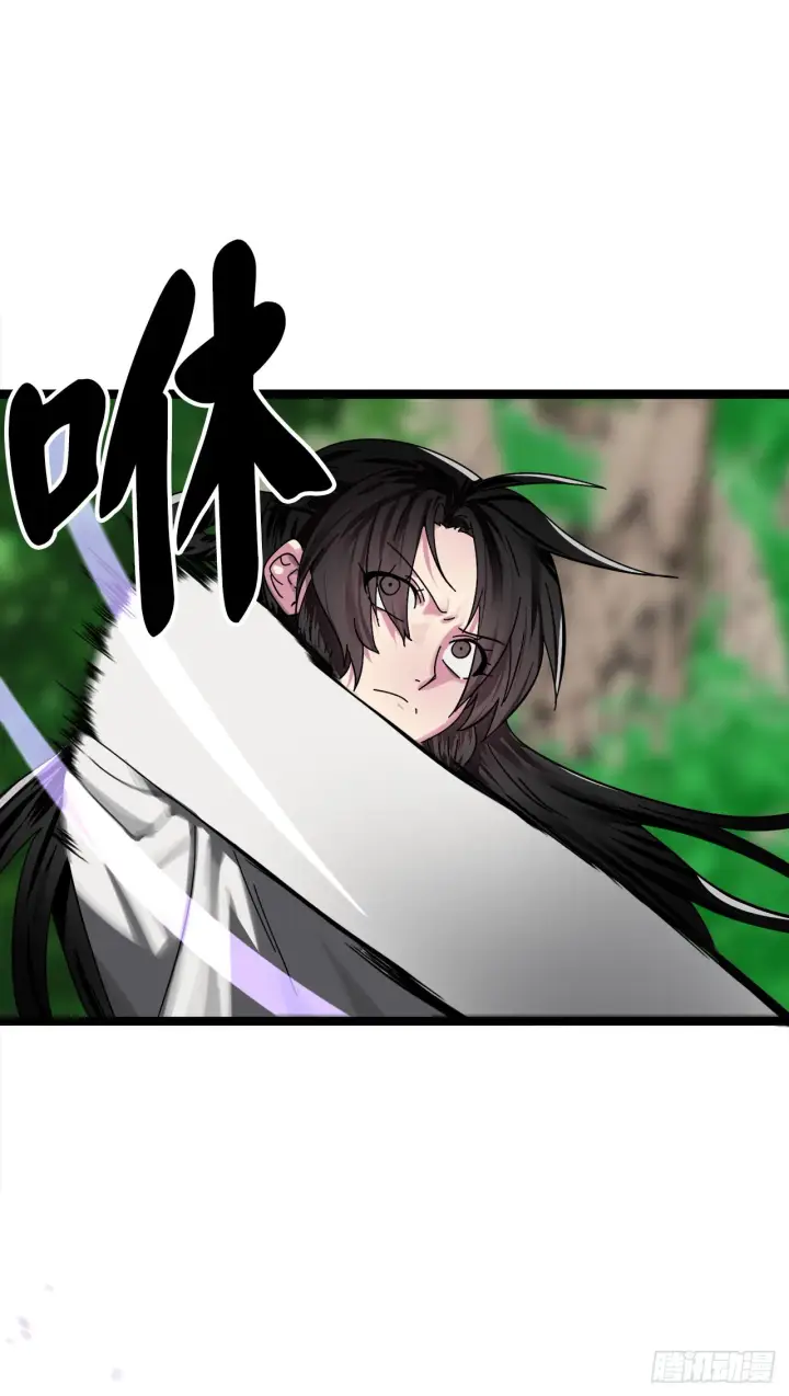 漫画《废柴重生之我要当大佬》212.声东击西第47张图