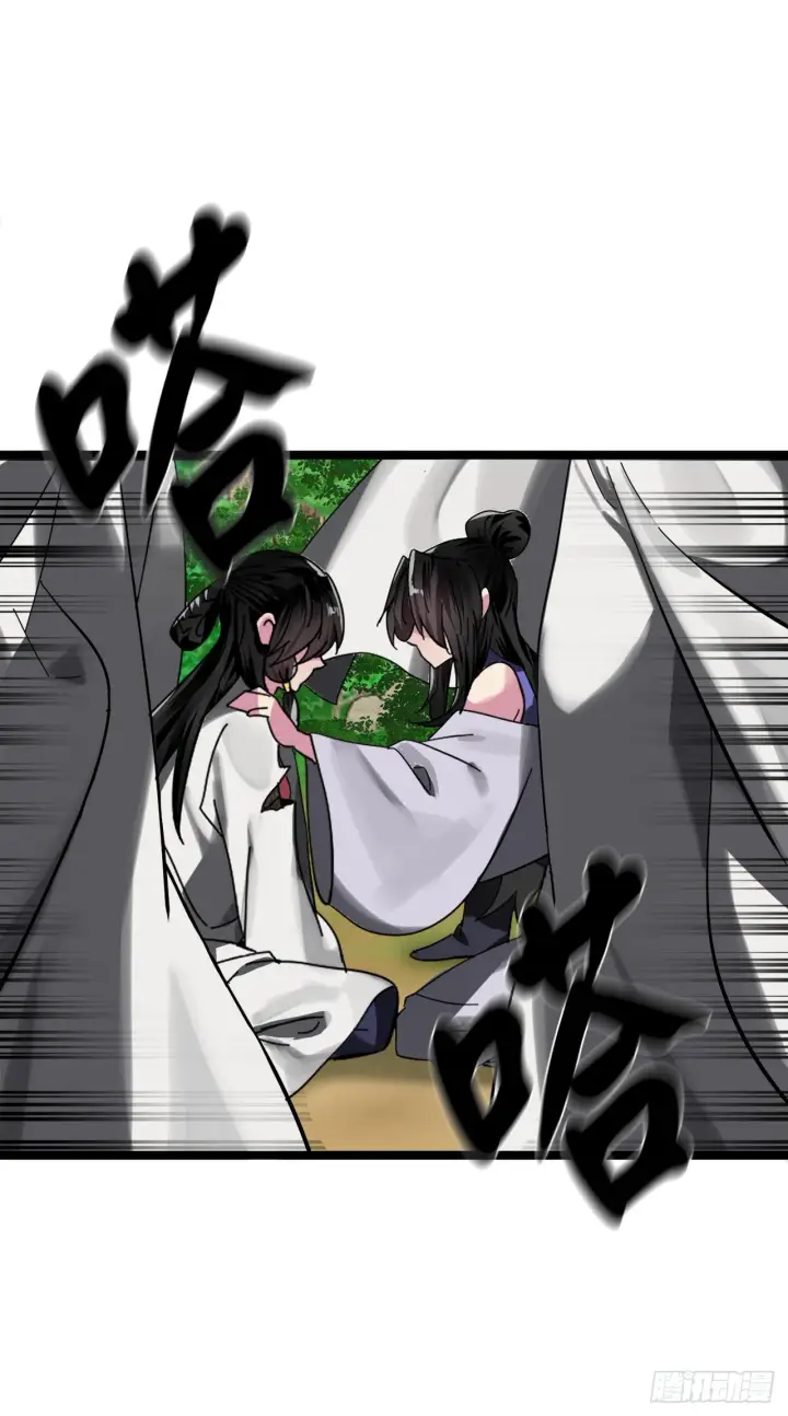 漫画《废柴重生之我要当大佬》212.声东击西第59张图