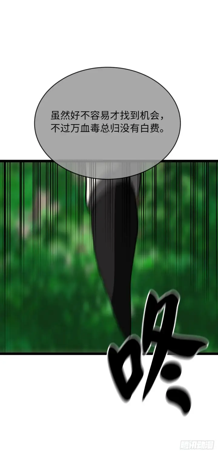 漫画《废柴重生之我要当大佬》212.声东击西第67张图