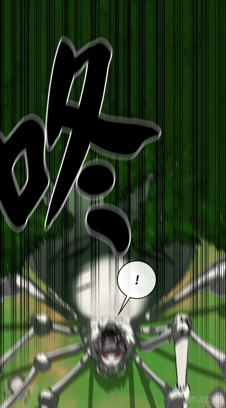 漫画《废柴重生之我要当大佬》213.血教魔头第20张图