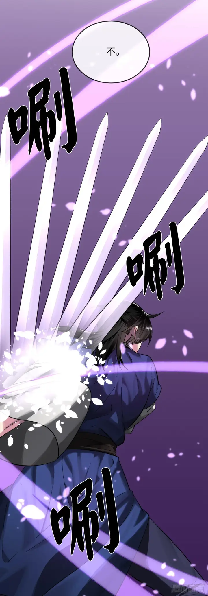 漫画《废柴重生之我要当大佬》213.血教魔头第25张图