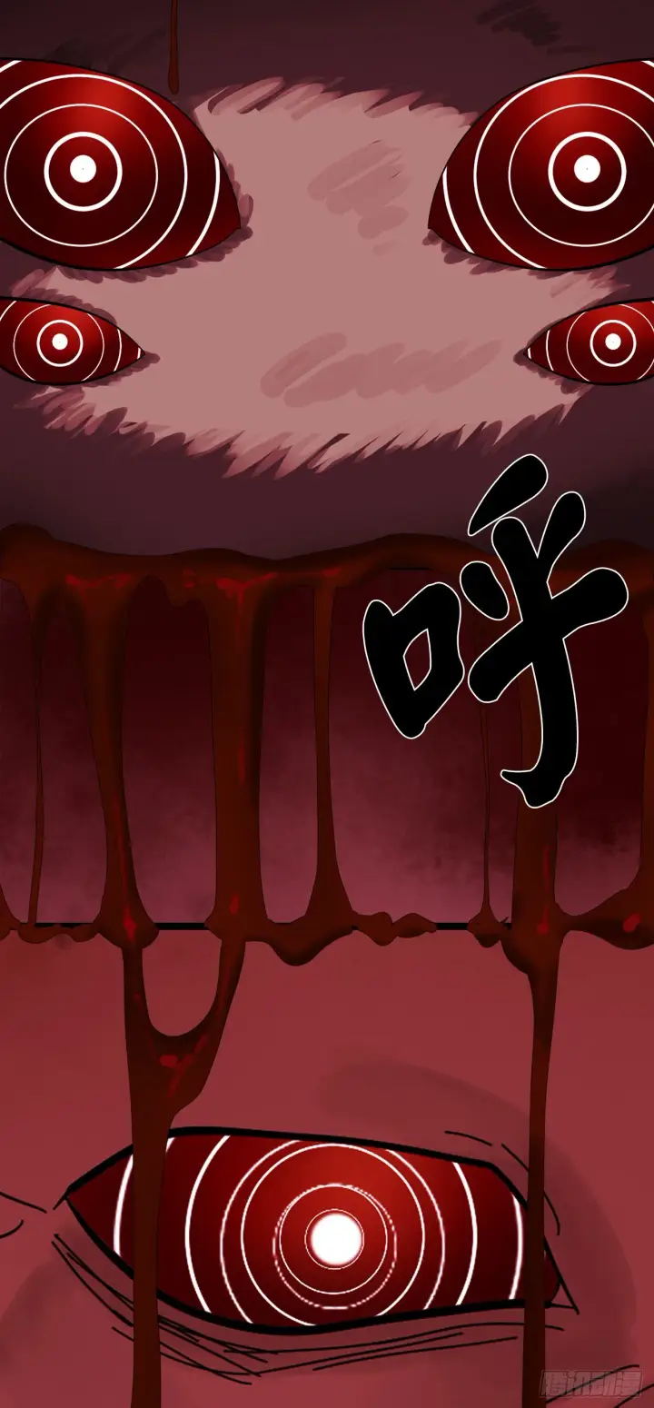 漫画《废柴重生之我要当大佬》213.血教魔头第31张图