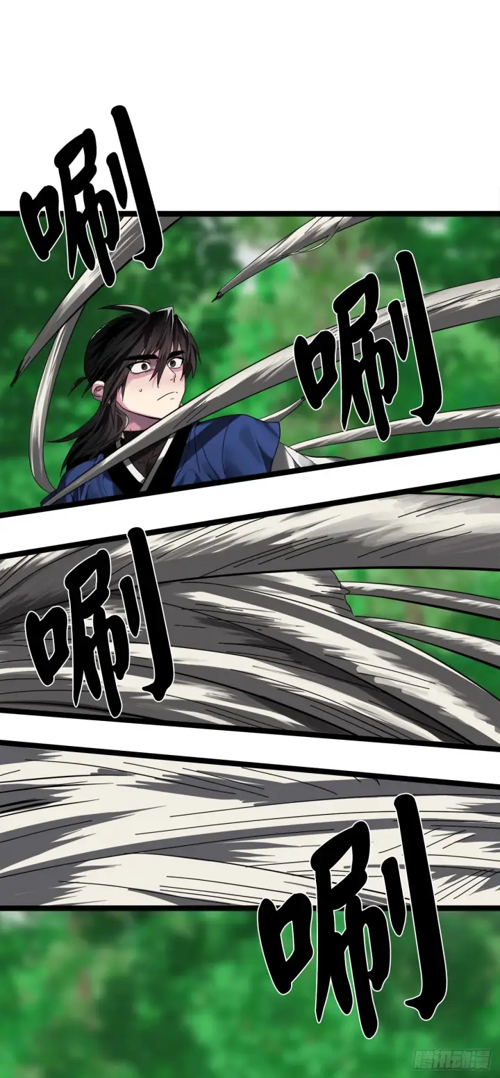 漫画《废柴重生之我要当大佬》213.血教魔头第35张图