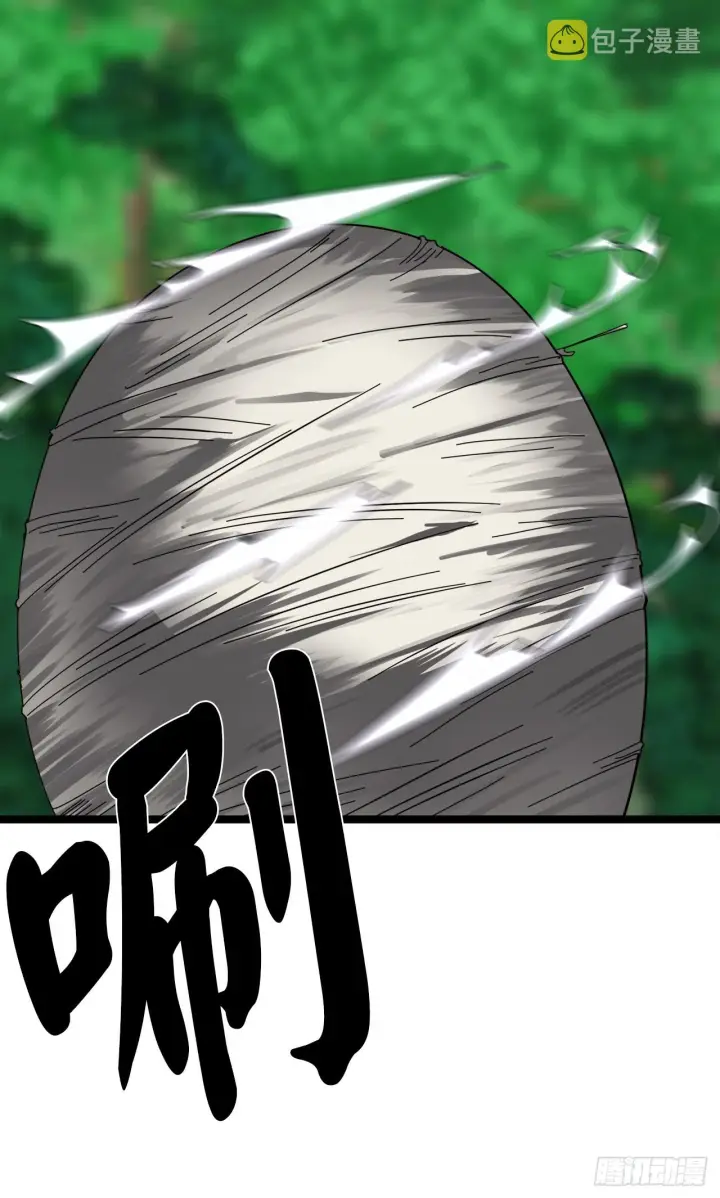 漫画《废柴重生之我要当大佬》213.血教魔头第36张图