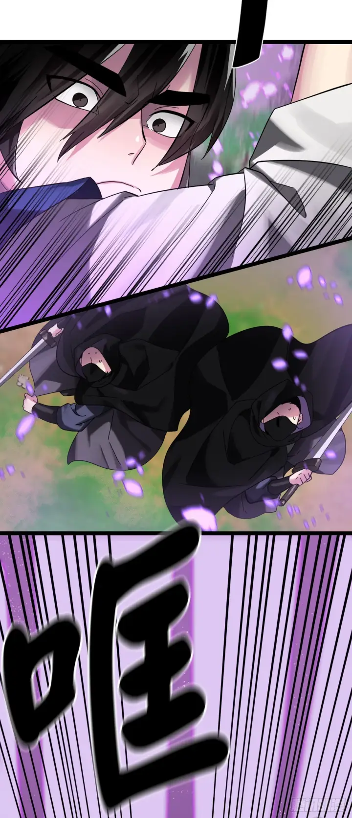 漫画《废柴重生之我要当大佬》213.血教魔头第40张图