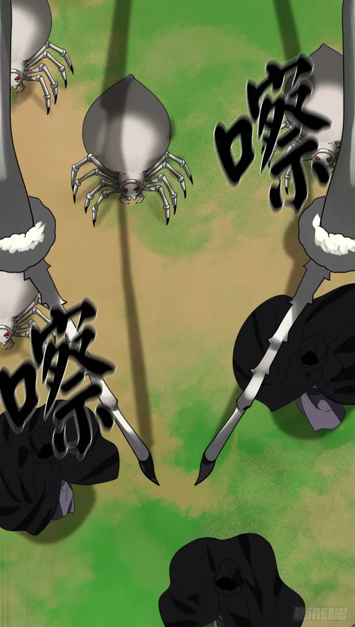 漫画《废柴重生之我要当大佬》213.血教魔头第6张图