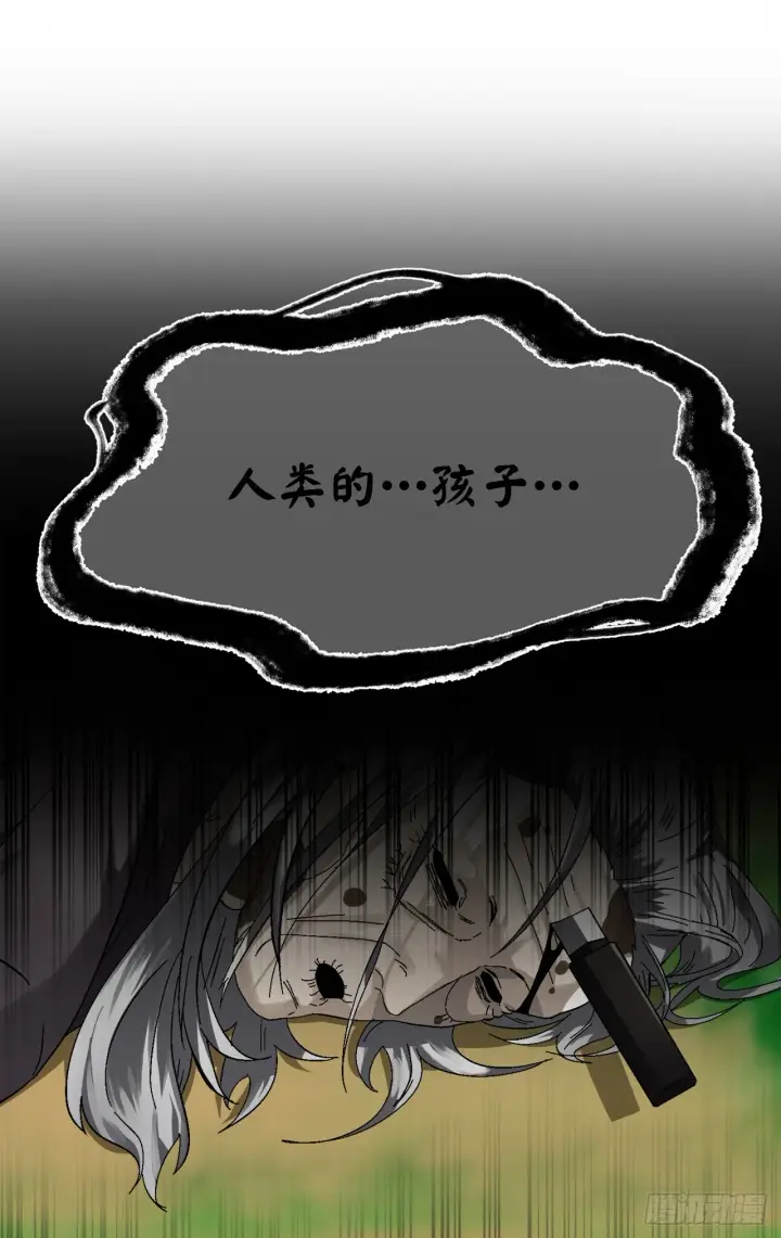 漫画《废柴重生之我要当大佬》214.蜘蛛成精第15张图
