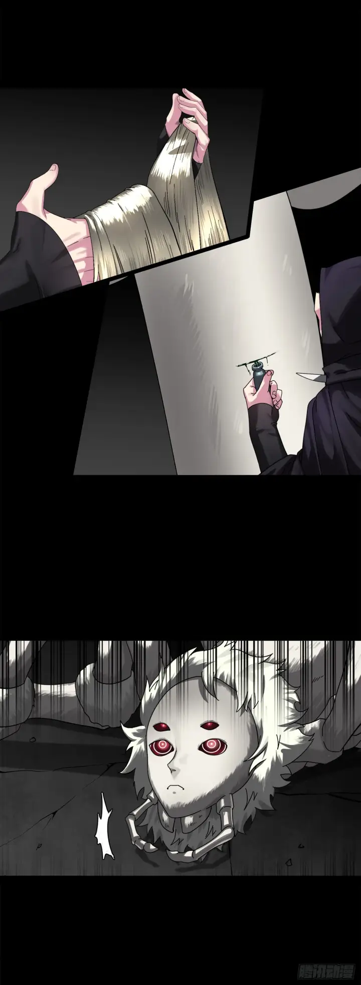 漫画《废柴重生之我要当大佬》214.蜘蛛成精第34张图
