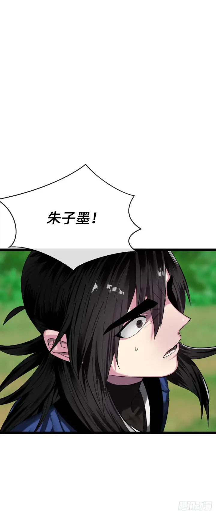 漫画《废柴重生之我要当大佬》214.蜘蛛成精第44张图