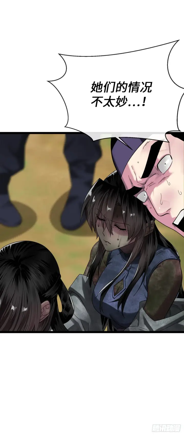 漫画《废柴重生之我要当大佬》214.蜘蛛成精第45张图