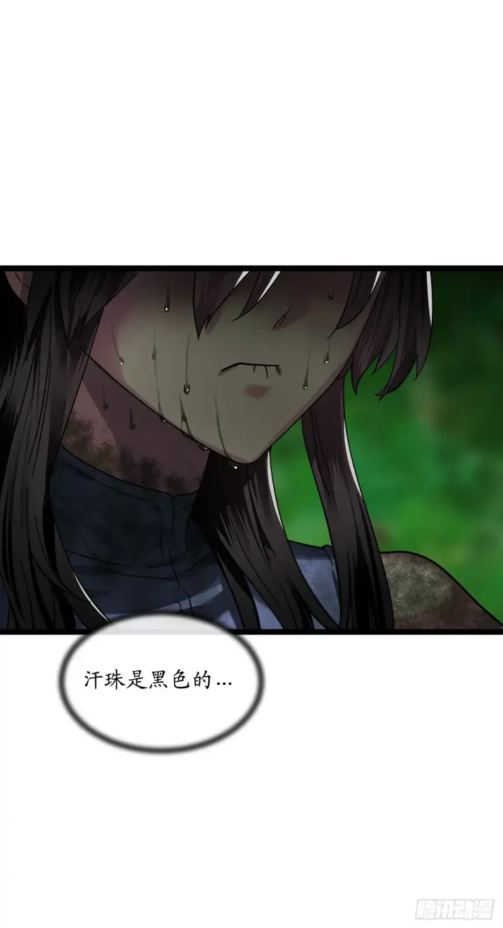 漫画《废柴重生之我要当大佬》214.蜘蛛成精第46张图