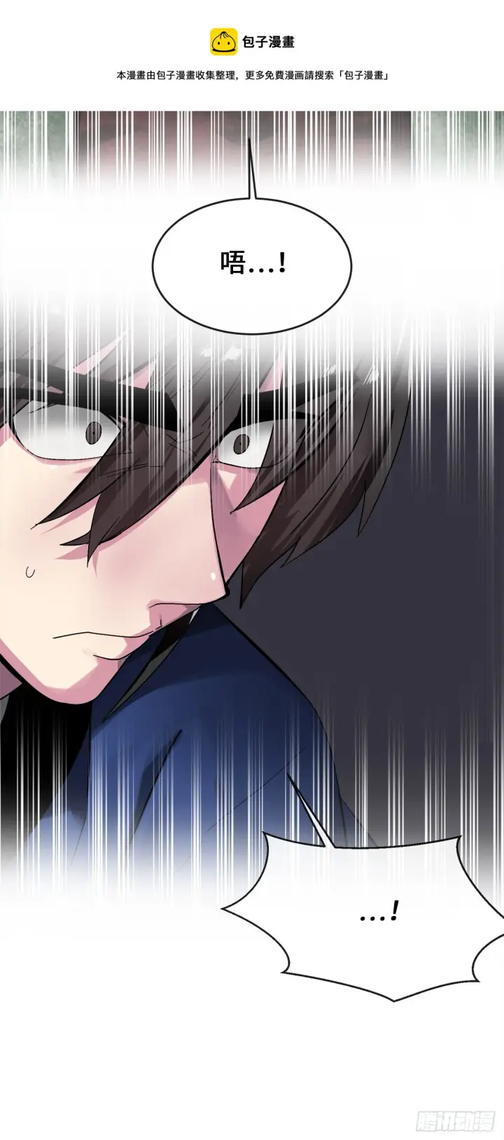 漫画《废柴重生之我要当大佬》214.蜘蛛成精第50张图