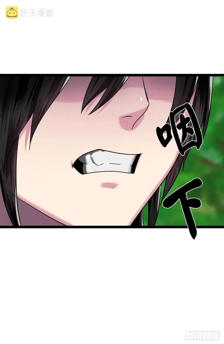 漫画《废柴重生之我要当大佬》214.蜘蛛成精第54张图