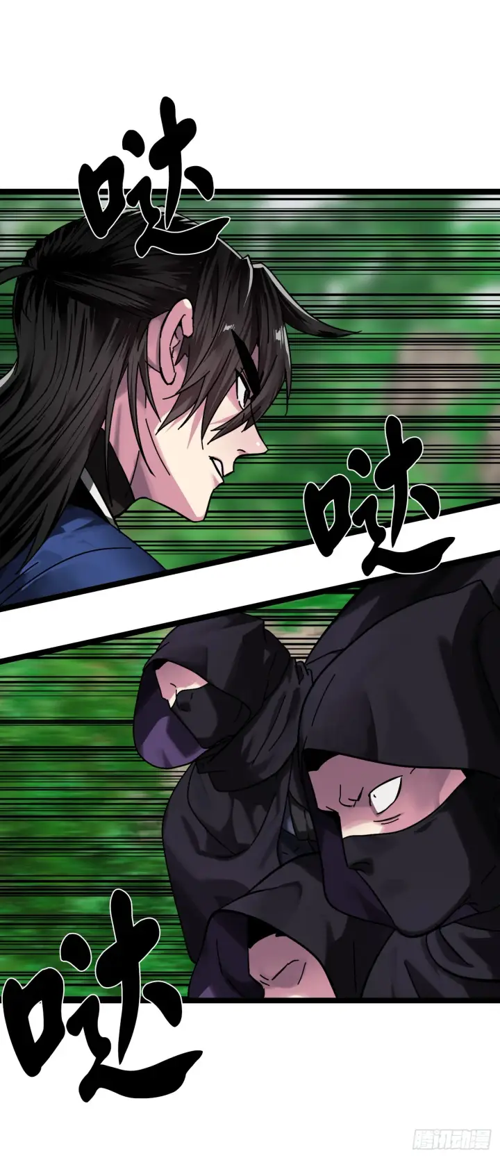 漫画《废柴重生之我要当大佬》214.蜘蛛成精第9张图