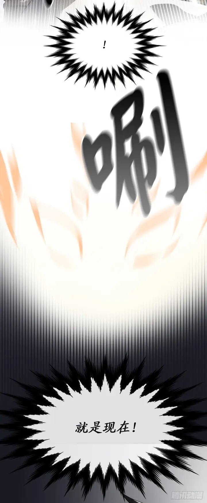 漫画《废柴重生之我要当大佬》215.聪颖师妹第13张图