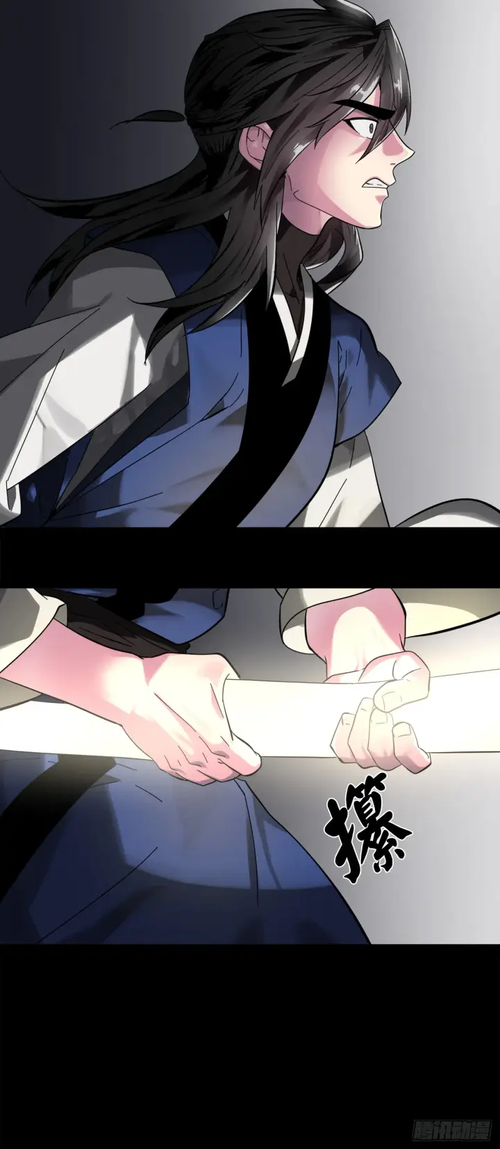 漫画《废柴重生之我要当大佬》215.聪颖师妹第14张图